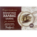 Chałwa Kakaowa z Tahini BIO 200 g - Bioagros